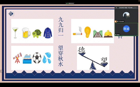 说明: 截图2