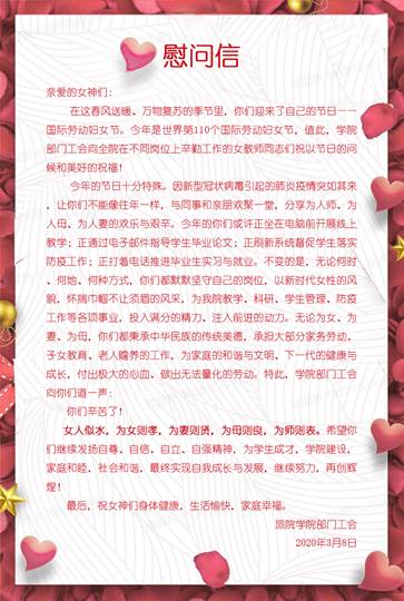 第2页副本(1)