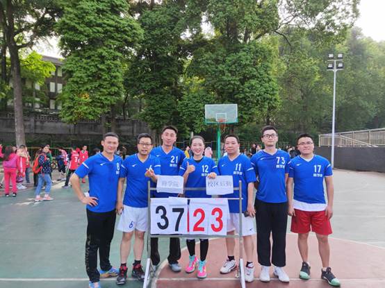 说明: E:\部门工会工作\2019\2019上教职工篮球比赛\2019上教职工篮球比赛(决赛9).jpg