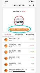 说明: C:\Users\Administrator\Desktop\QQ截图20201217151820.jpgQQ截图20201217151820