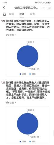 判断题