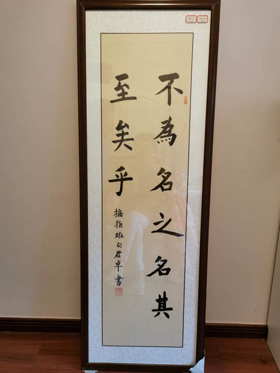 张丽丽家娃